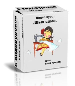 Как самой сшить топ
