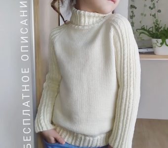 Симпатичный свитер для девочки (Вязание спицами)