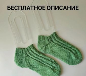 Мастер-класс по носочкам от tatiana_knit_krd (Вязание спицами)